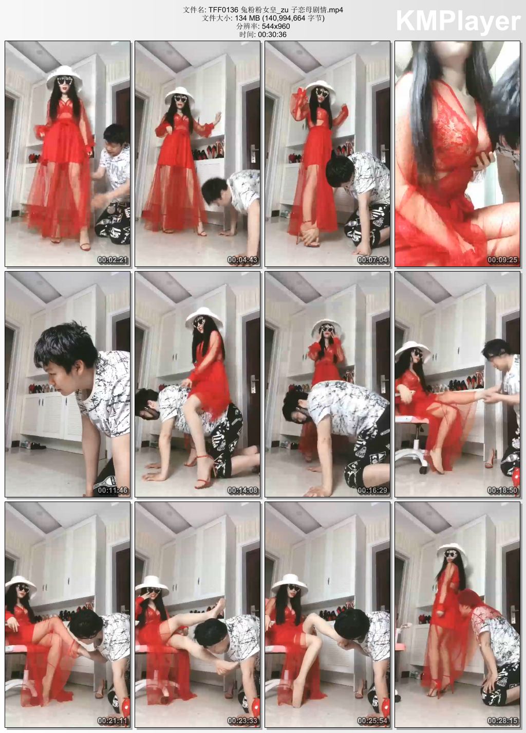 兔粉粉女皇0136_子恋母剧情.jpg