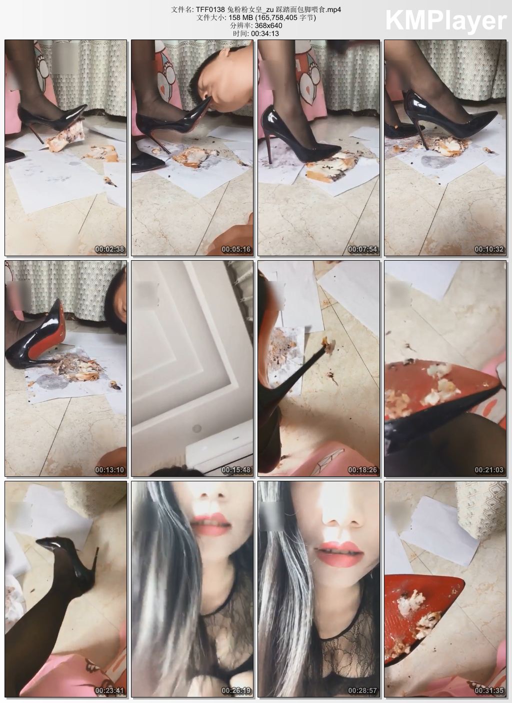 兔粉粉女皇0138_踩踏面包脚喂食.jpg