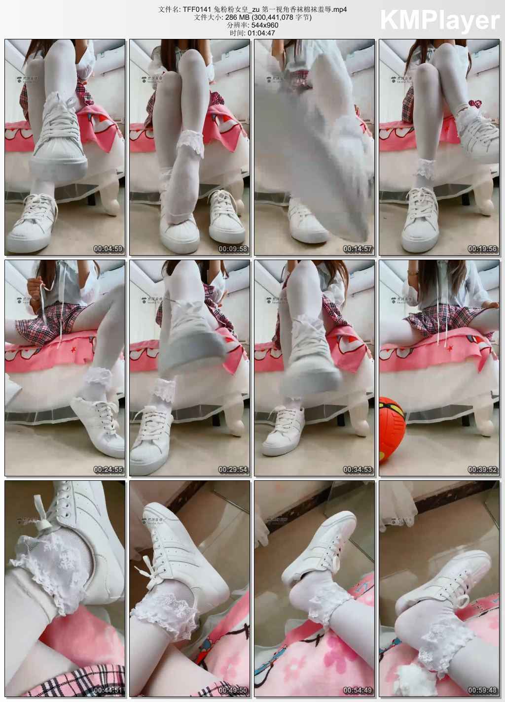 兔粉粉女皇0141_第一视角香袜棉袜羞辱.jpg