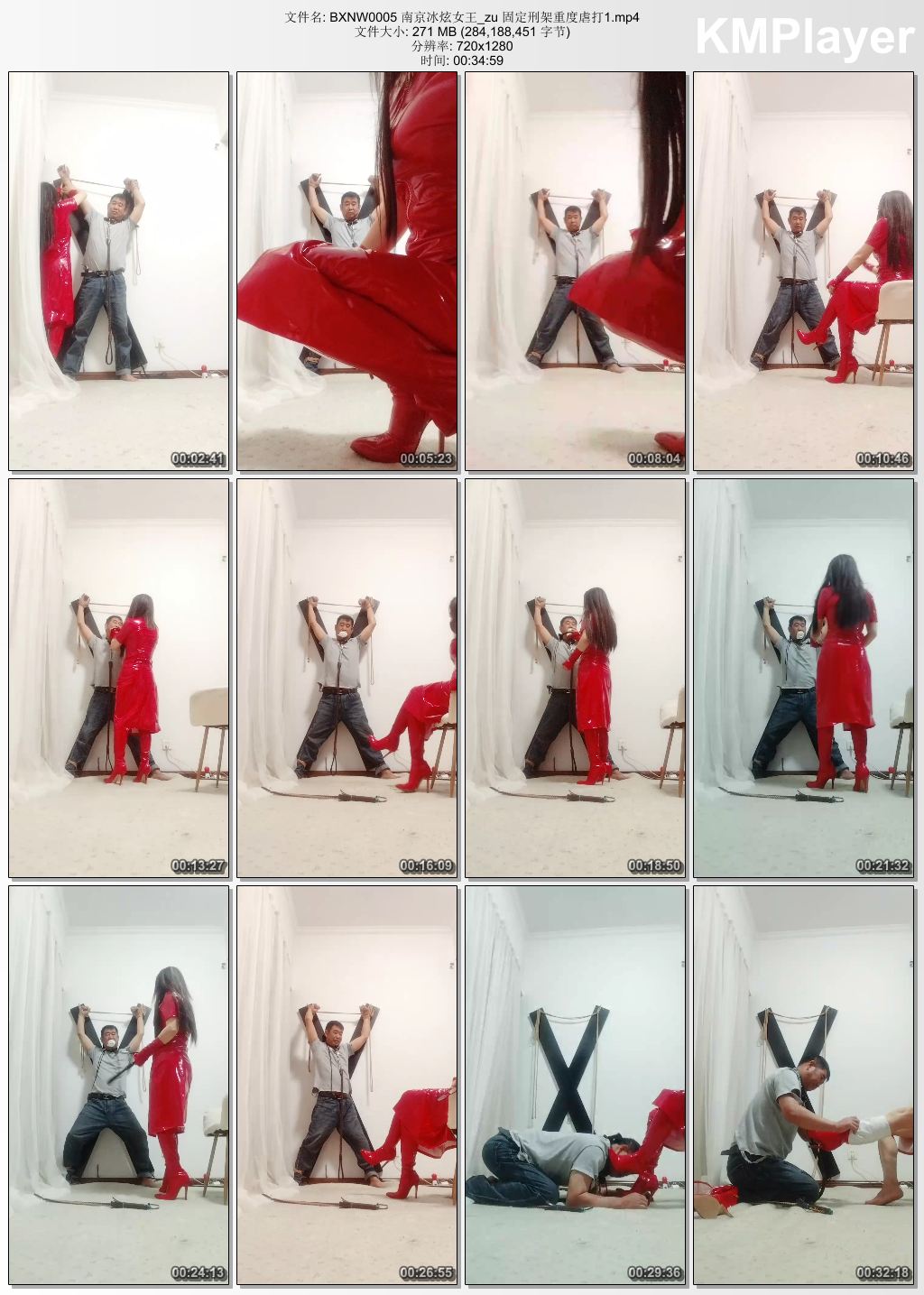 南京冰炫女王0005_固定刑架重度虐打 上集.jpg