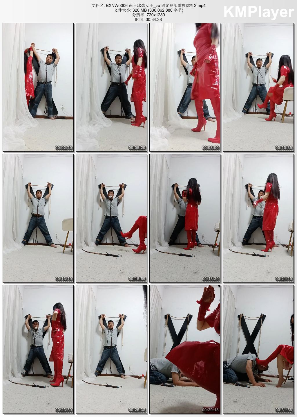 南京冰炫女王0006_固定刑架重度虐打 下集.jpg