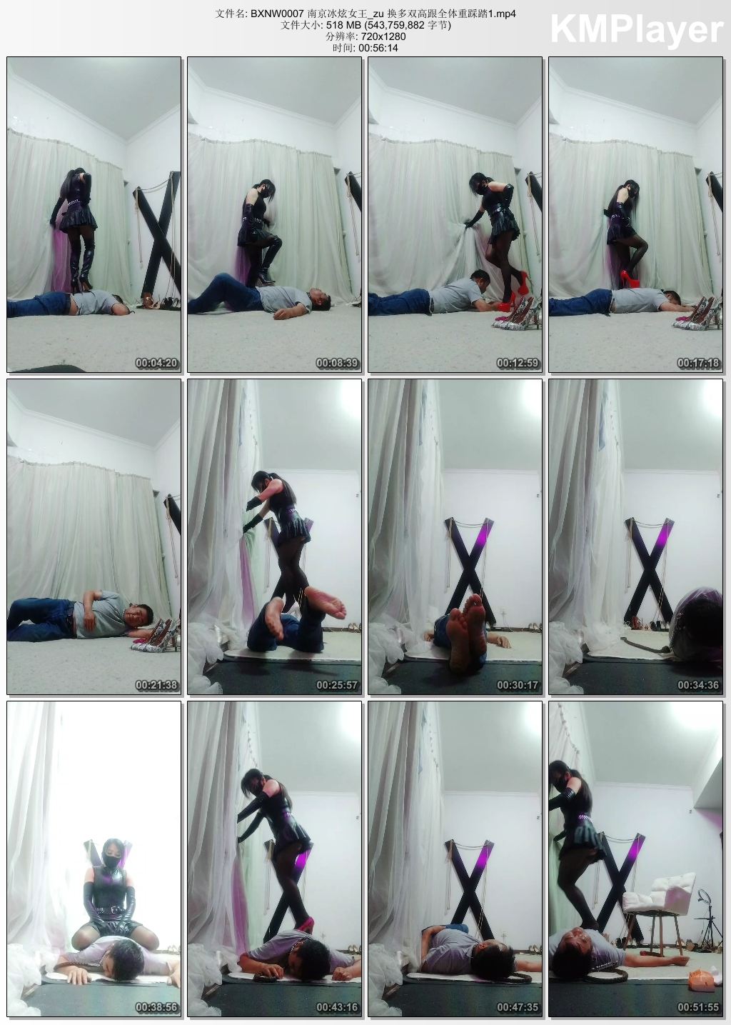 南京冰炫女王0007_换多双高跟全体重踩踏 上集.jpg