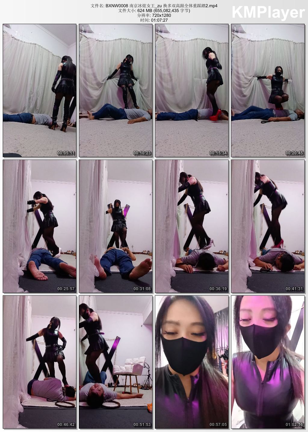 南京冰炫女王0008_换多双高跟全体重踩踏 下集.jpg