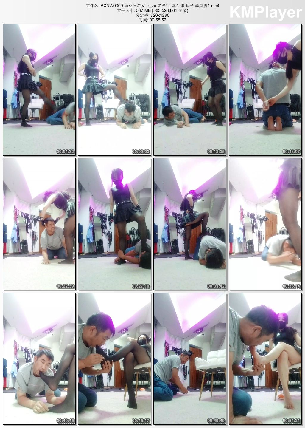 南京冰炫女王0009_老畜生爆头脚耳光 舔臭脚 上集.jpg