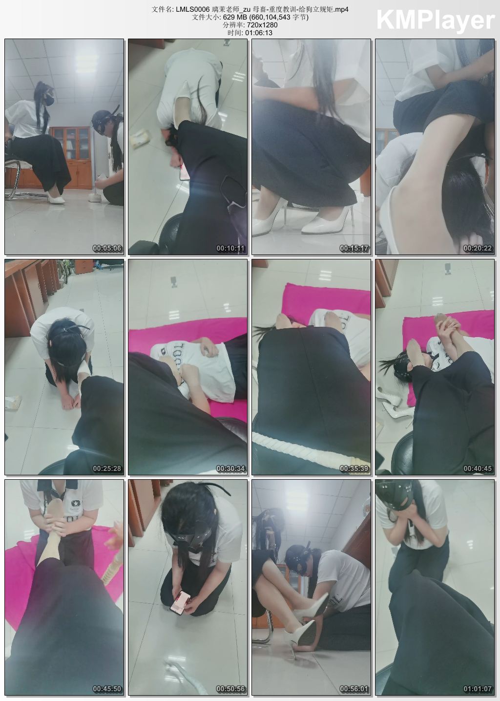 璃茉老师0006_母畜重度教训 给狗立规矩.jpg