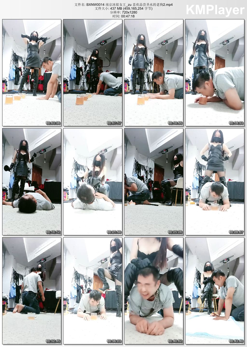 南京冰炫女王0014_喜欢品尝圣水的老狗 第2集.jpg