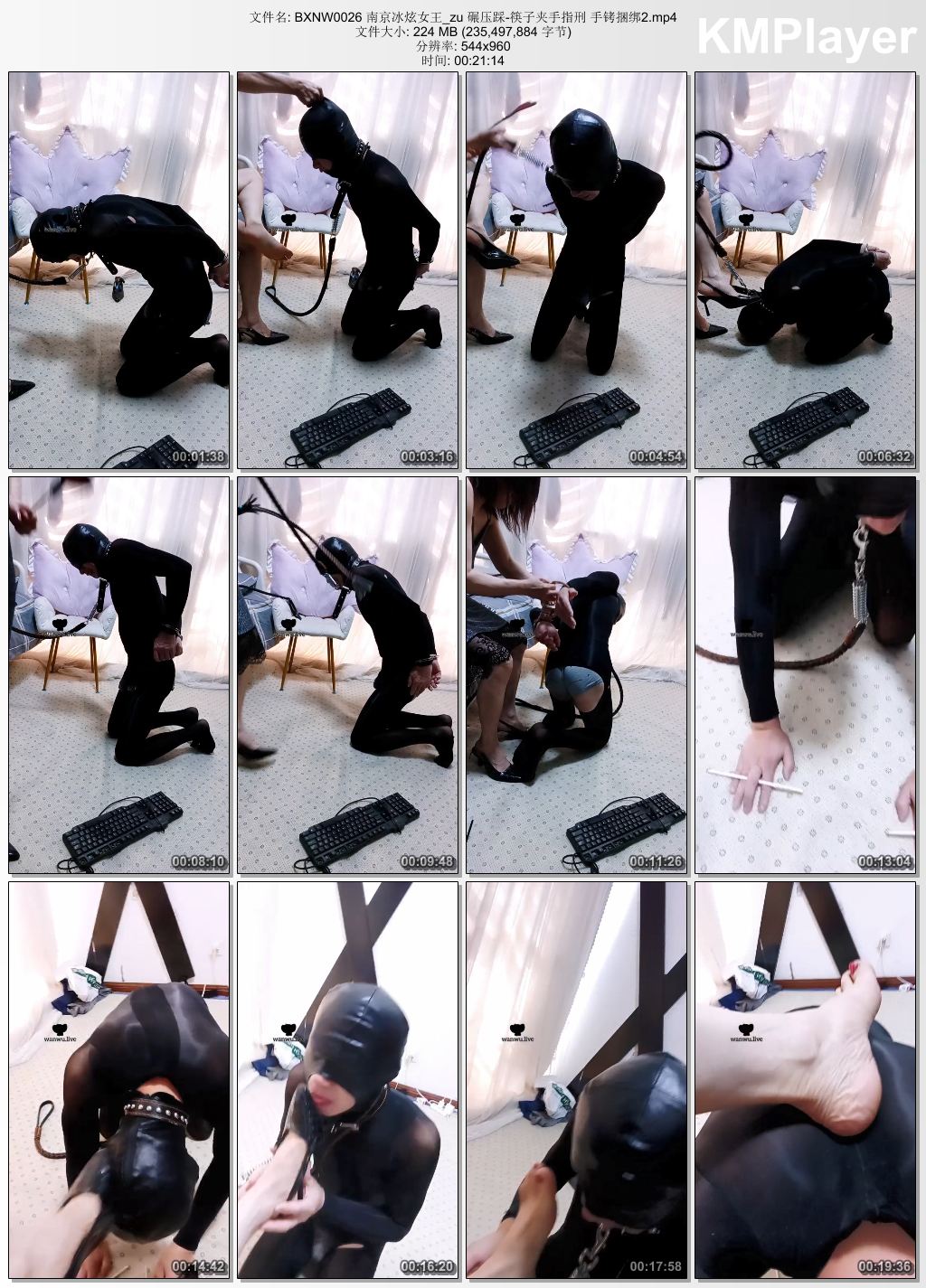 南京冰炫女王0026_碾压踩 筷子夹手指刑手铐捆绑 第2集.jpg