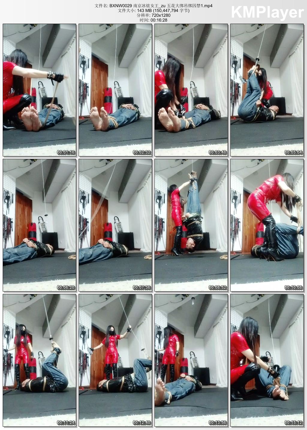 南京冰炫女王0029_五花大绑吊绑囚禁.jpg