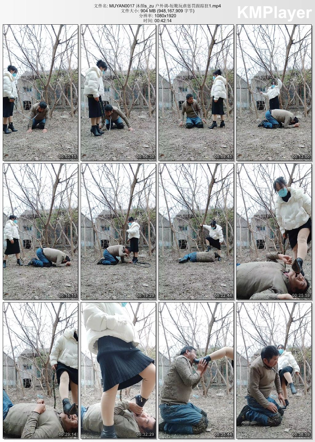 沐颜女王0017_户外调教 短靴玩虐惩罚跟踪狂.jpg