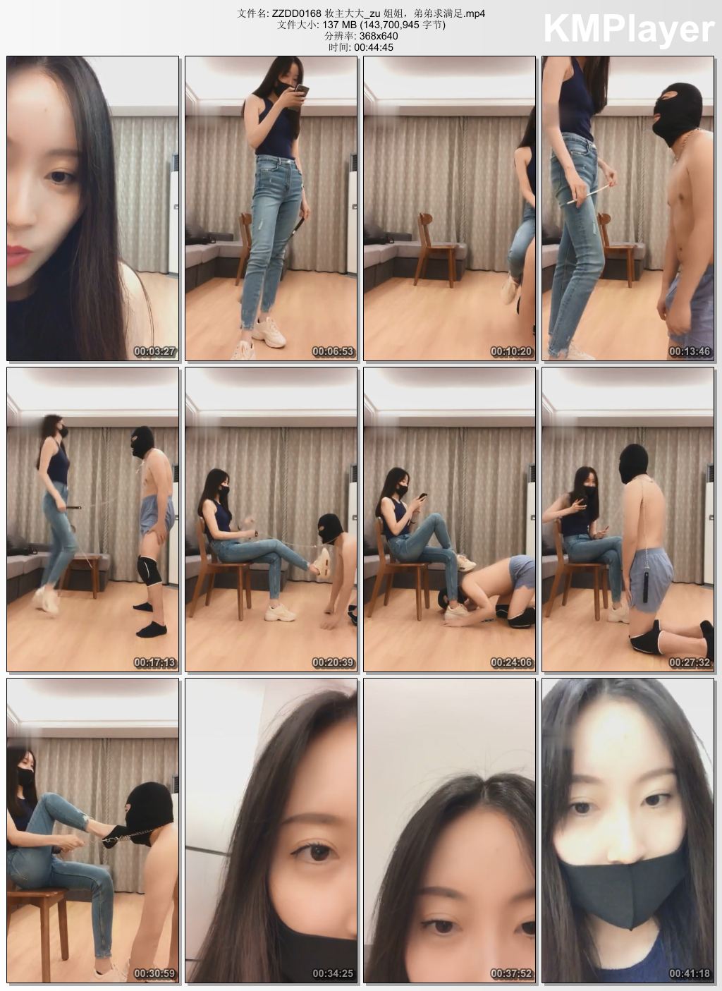 妆主大大0168_姐姐，弟弟求满足！ 第一集.jpg