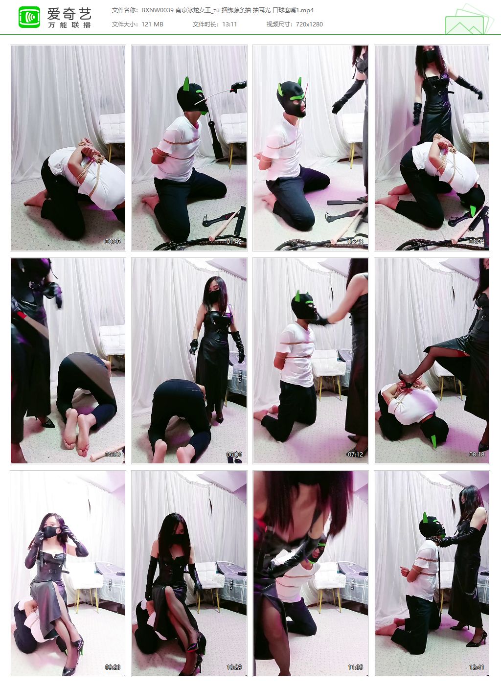 南京冰炫女王0039_捆绑藤条抽打 抽耳光 口球塞嘴01.jpg