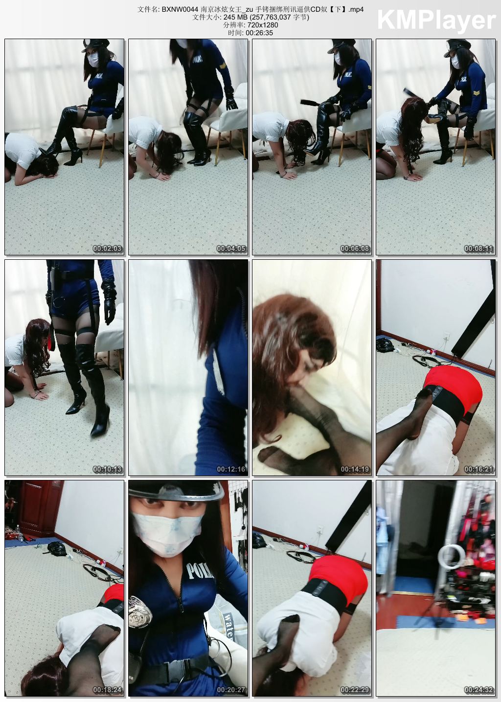 南京冰炫女王0044_手铐捆绑刑讯逼供CD奴 下集.jpg