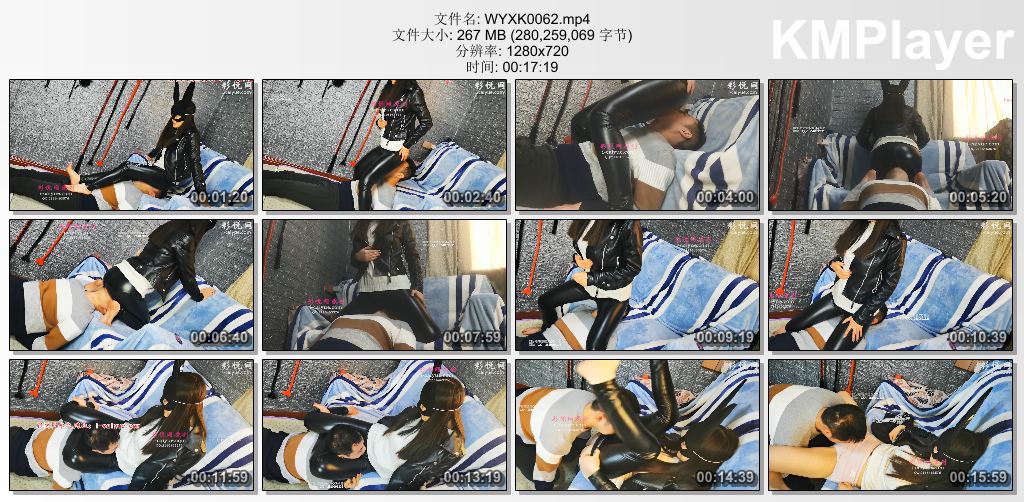 微耀星空0062_皮装诱惑 窒息死亡.jpg