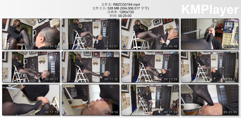 日本足彩馆0164_変幻餌罪 番号LP-03-D ショップ店員女王様の仕事で蒸れた黒.jpg