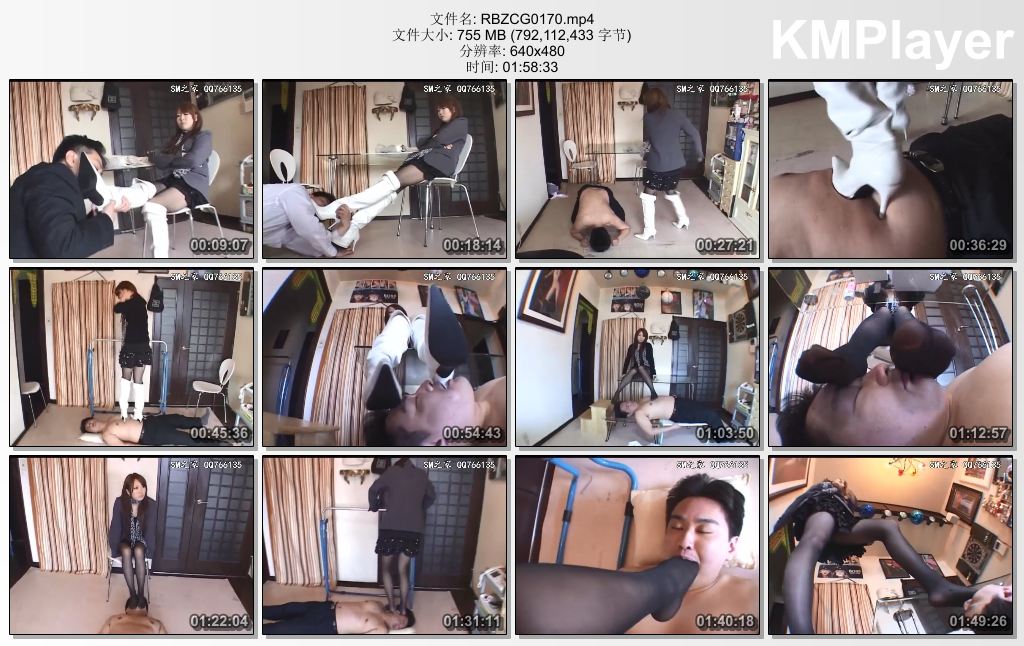 日本足彩馆0170_変幻餌罪 番号ES-01.jpg