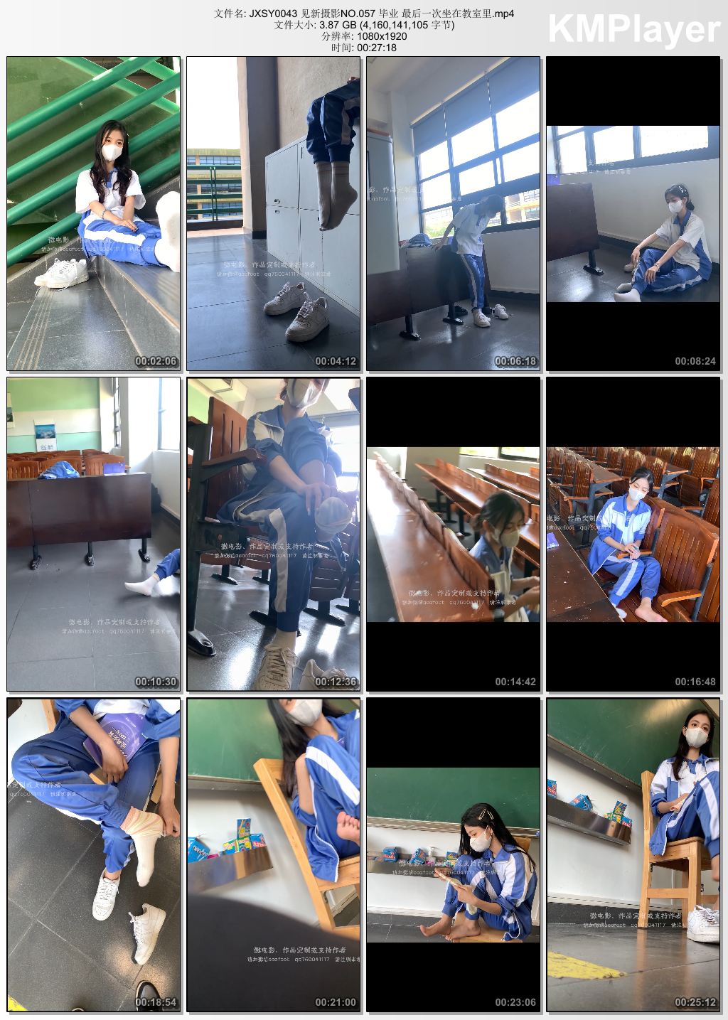 见新摄影0043_毕业 最后一次坐在教室里.jpg