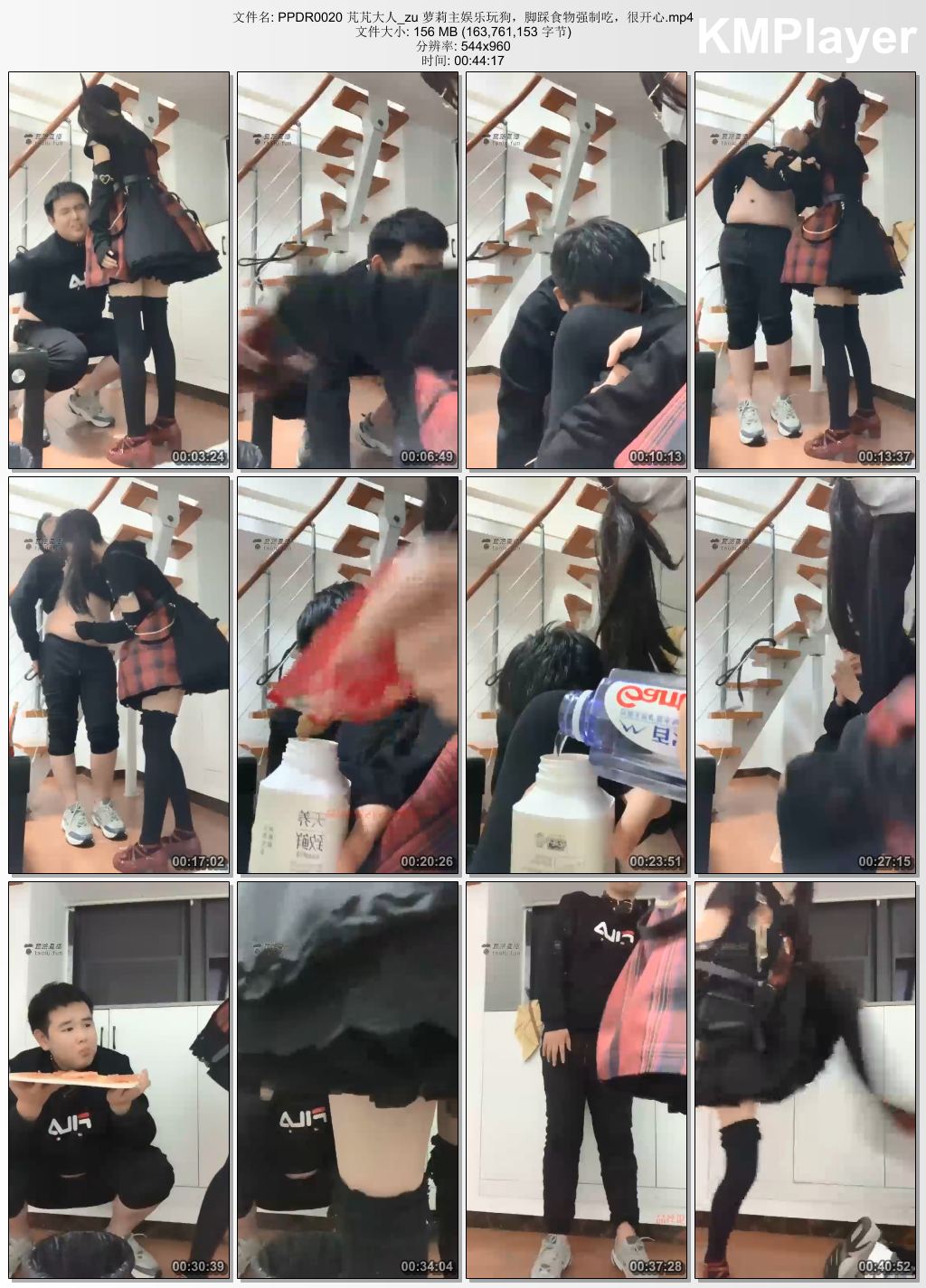 芃芃大人0020_萝莉主娱乐玩狗 脚踩食物强制吃 很开心.jpg