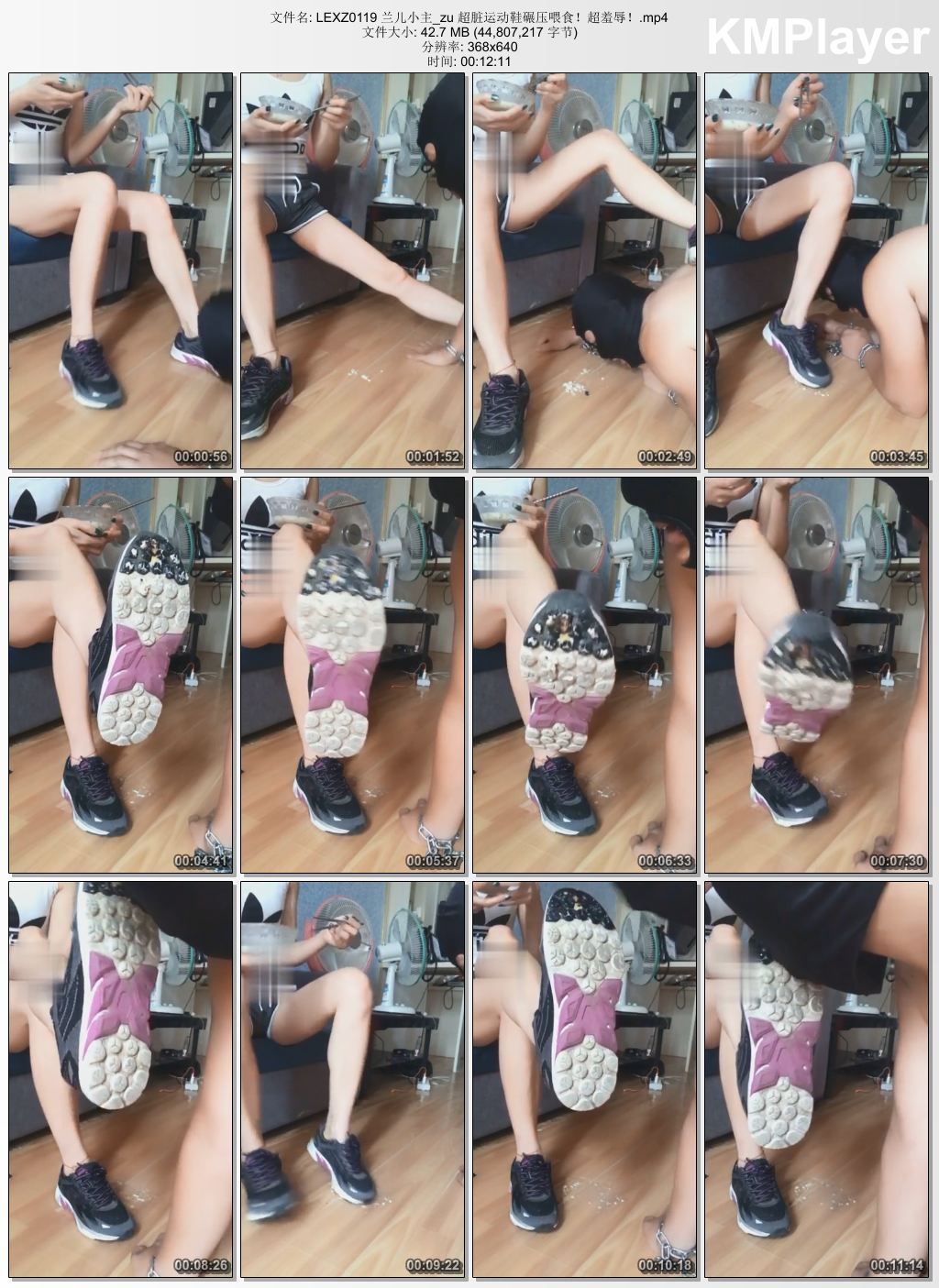 兰儿小主0119_超脏运动鞋碾压超羞辱喂食.jpg