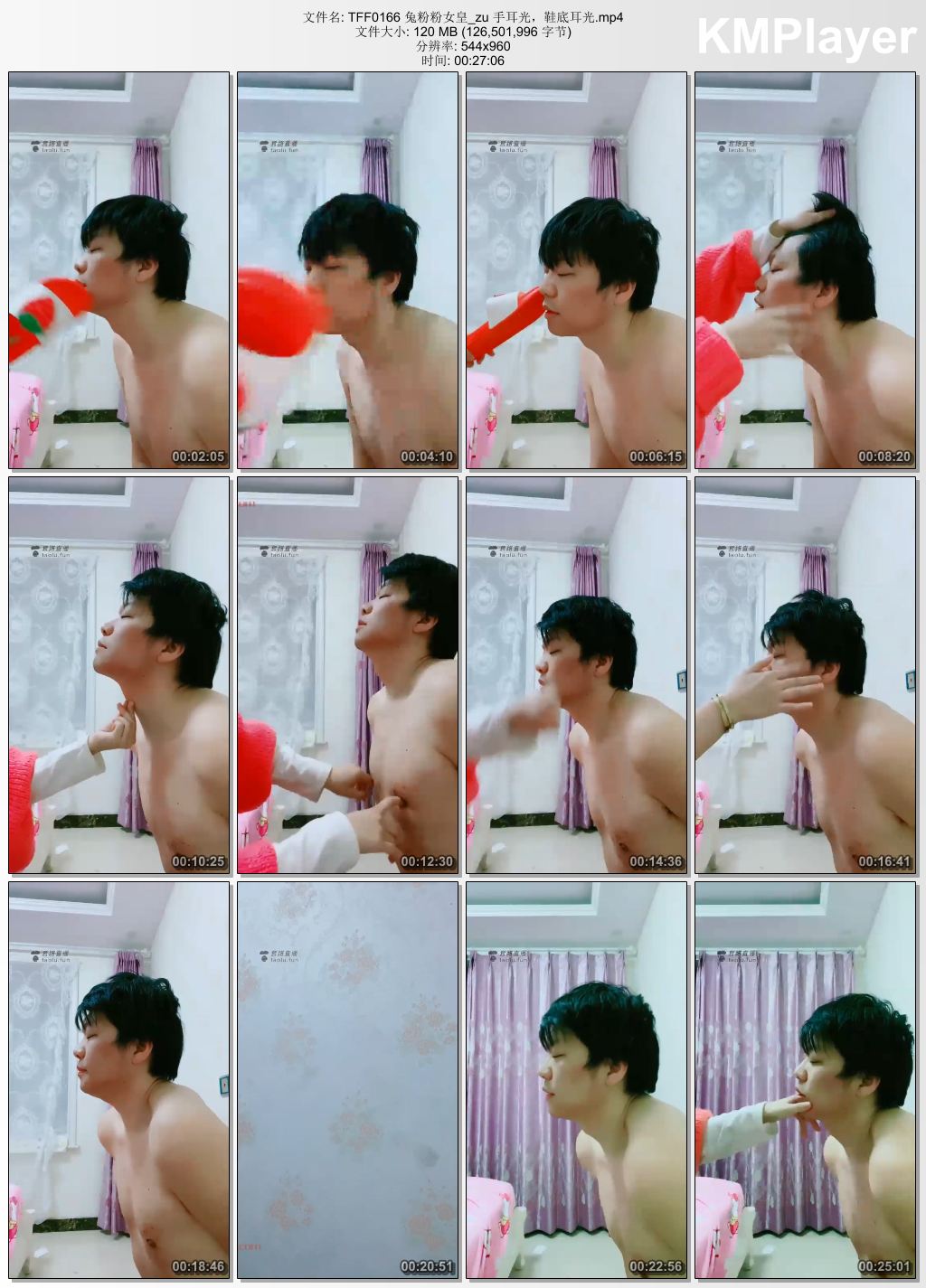 兔粉粉女皇0166_手耳光 鞋底耳光.jpg