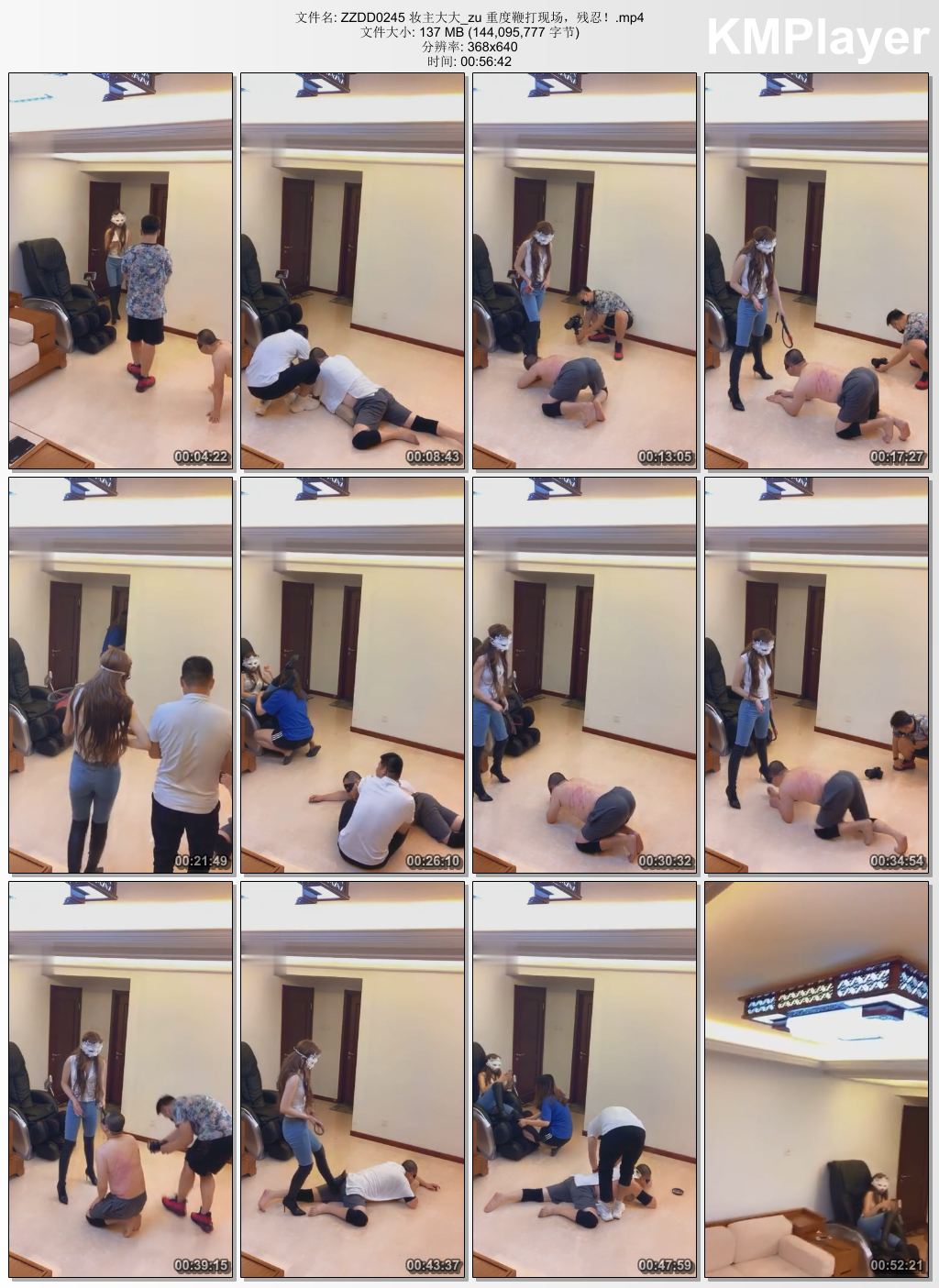 妆主大大0245_重度鞭打现场 好残忍.jpg