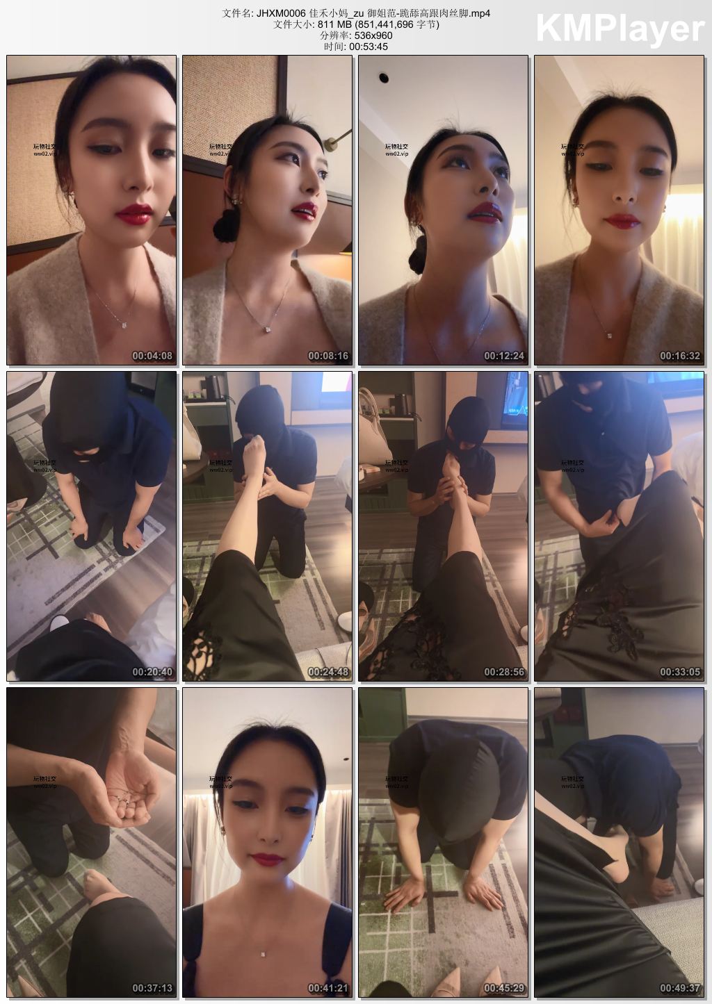 佳禾小妈0006_跪舔御姐范高跟肉丝脚.jpg