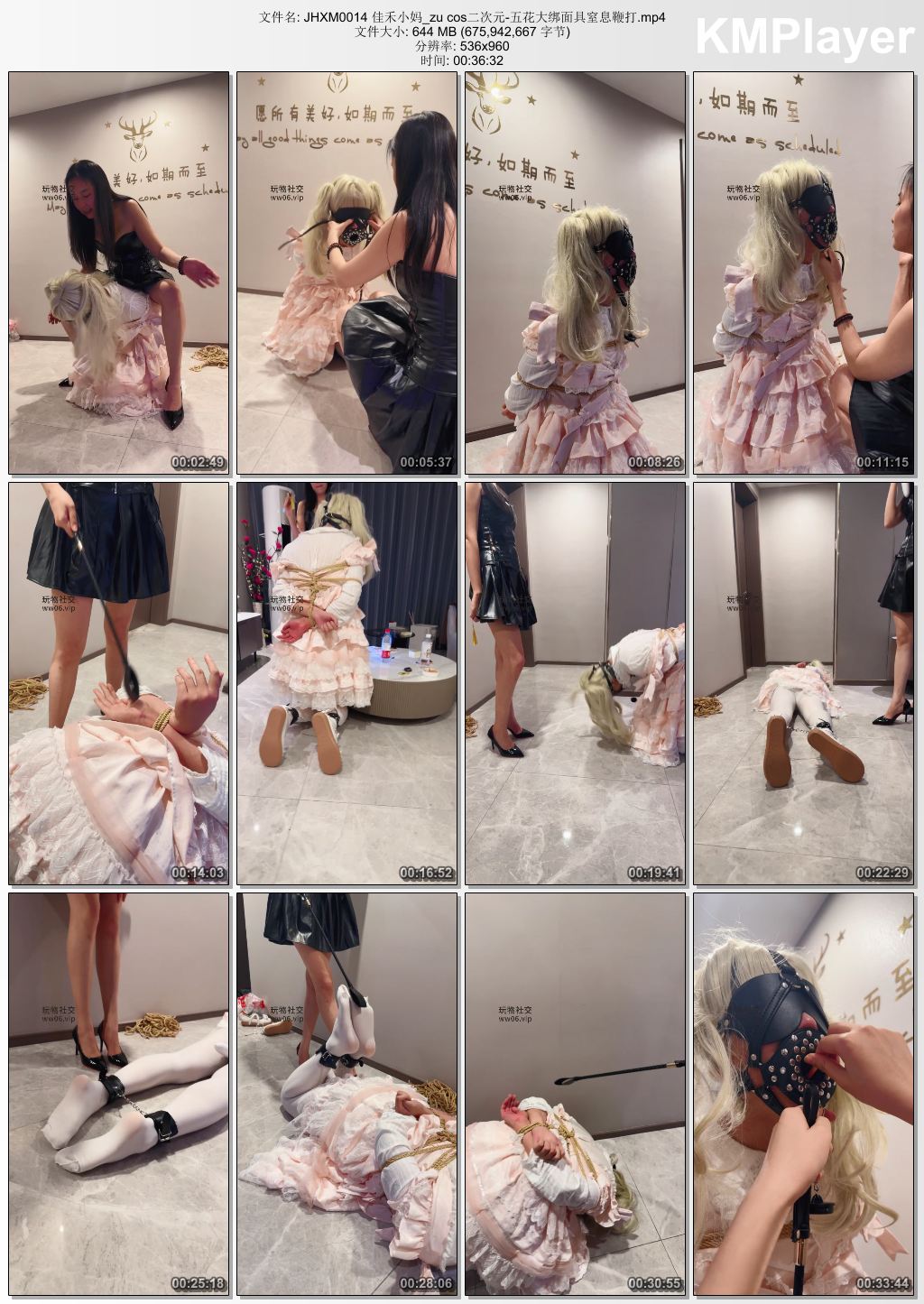 佳禾小妈0014_cos二次元之五花大绑面具窒xi鞭打.jpg