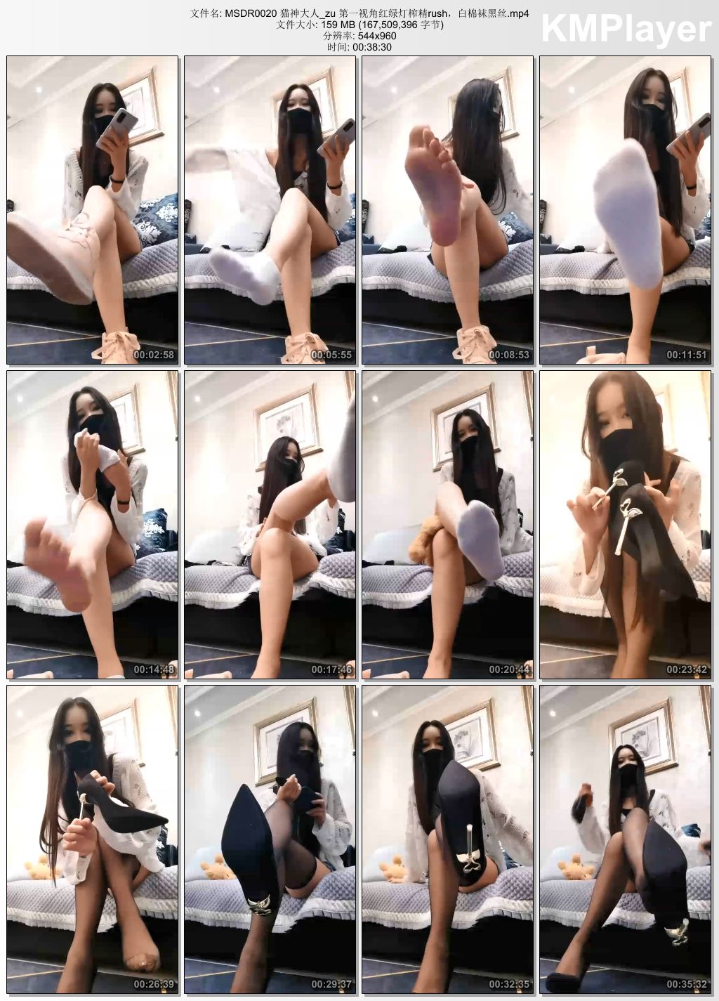 猫神大人0020_第一视角红绿灯榨jing 白棉袜黑丝.jpg