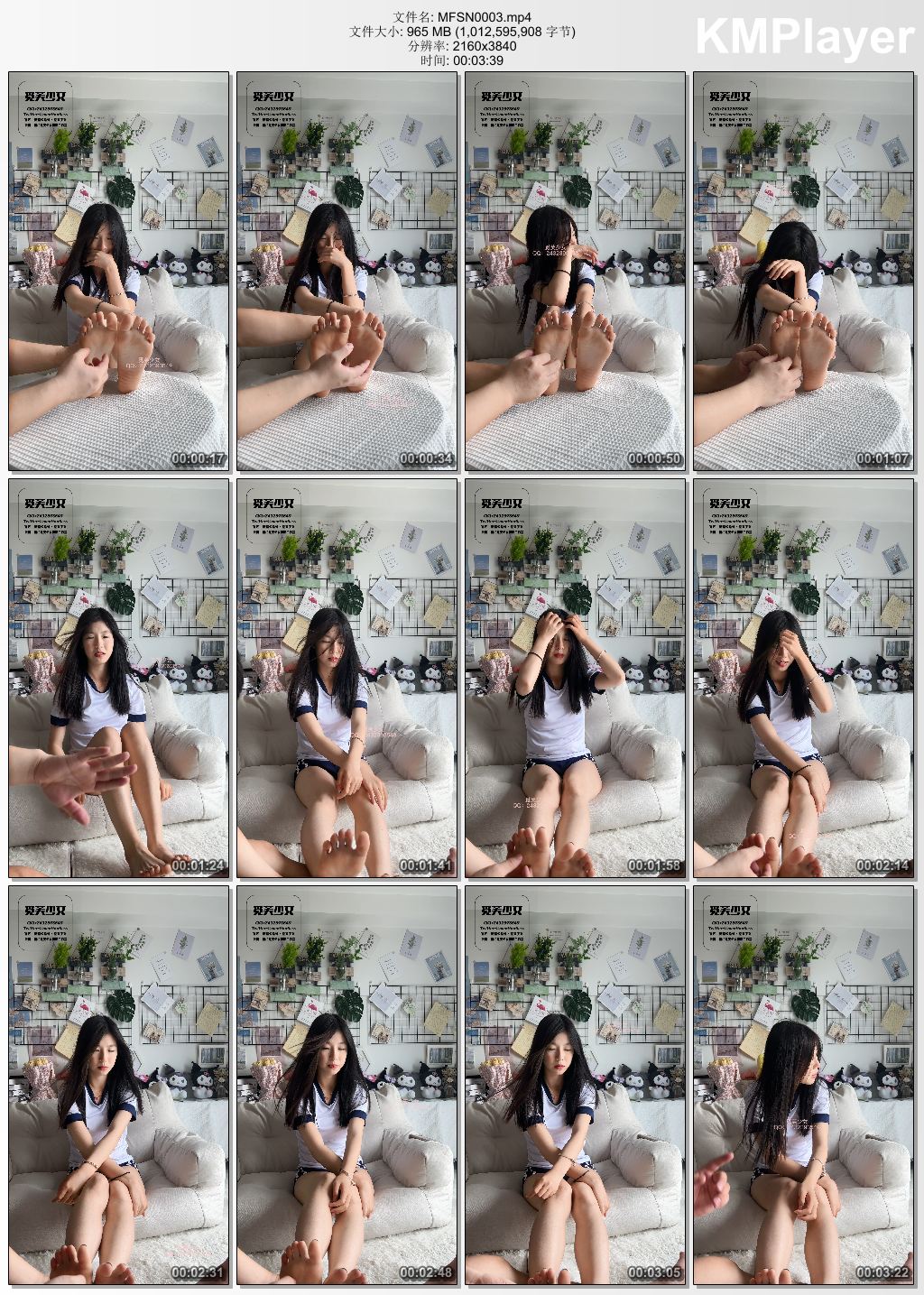觅芙少女0003_NO.001视频C 漫画里走出来的日系体操服美少女 挠脚心.jpg