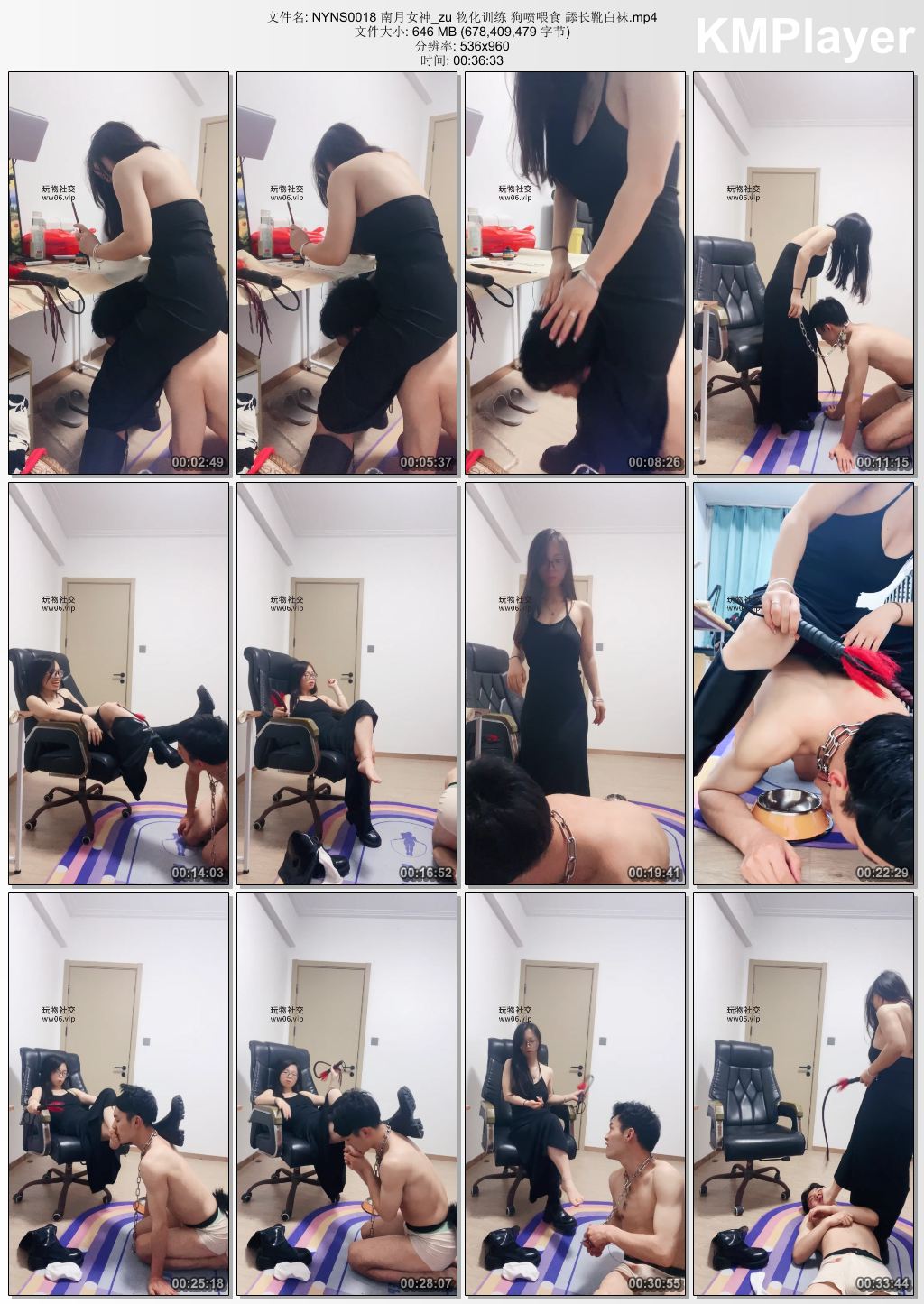 南月女神0018_物化训练 狗盆喂食 舔长靴白袜.jpg