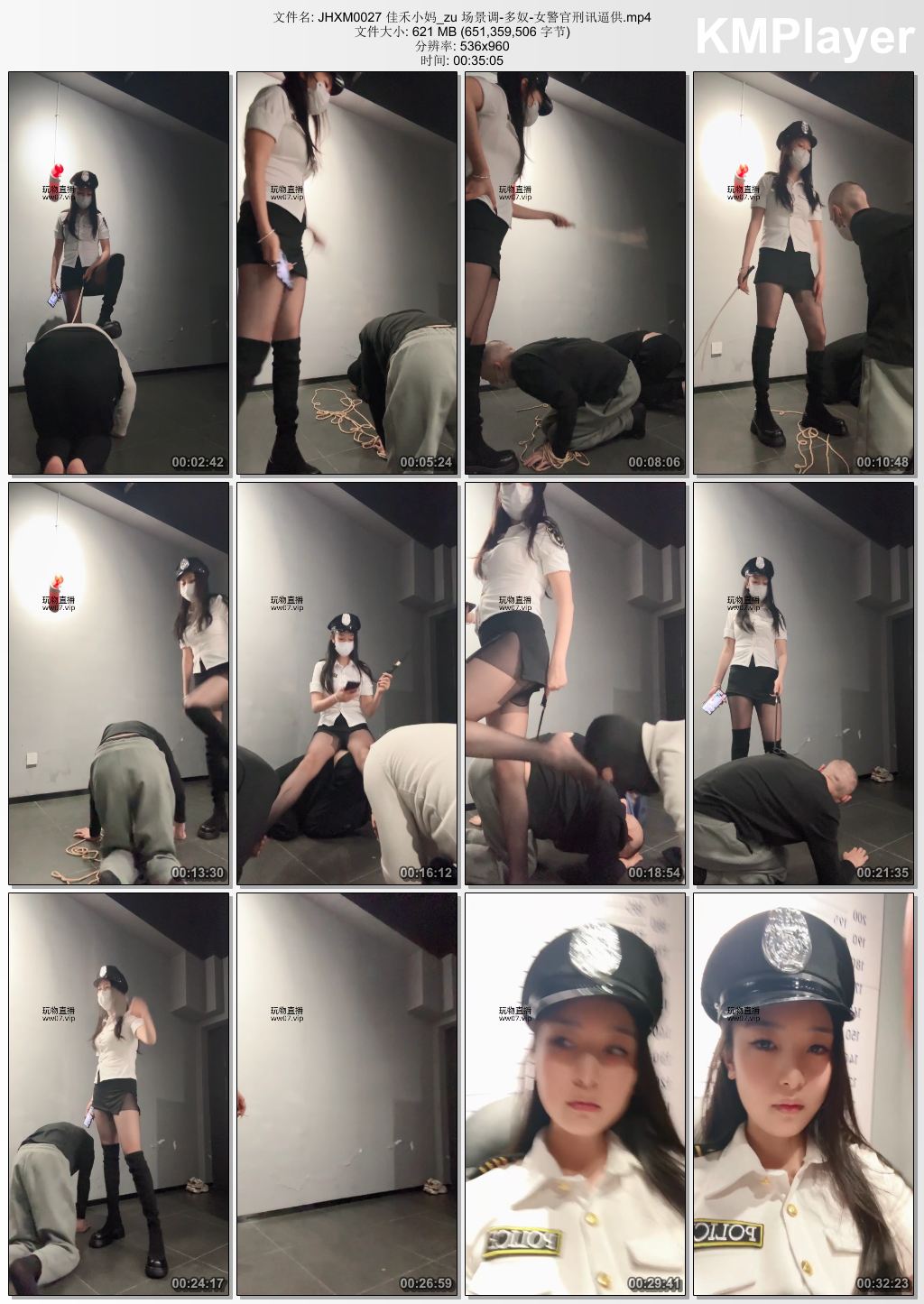 佳禾小妈0027_女警官刑讯逼供 场景调 多奴.jpg