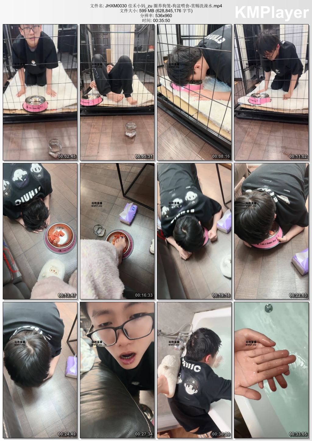 佳禾小妈0030_圈养狗笼 狗盆喂食 赏赐洗澡水.jpg