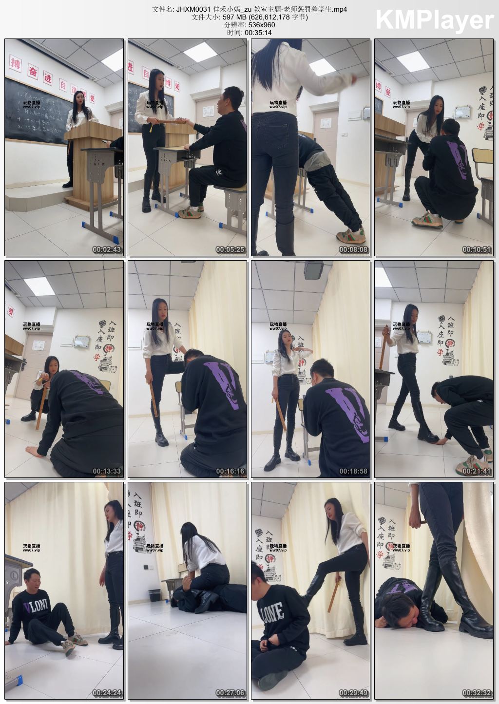 佳禾小妈0031_教室主题 老师惩罚差学生.jpg