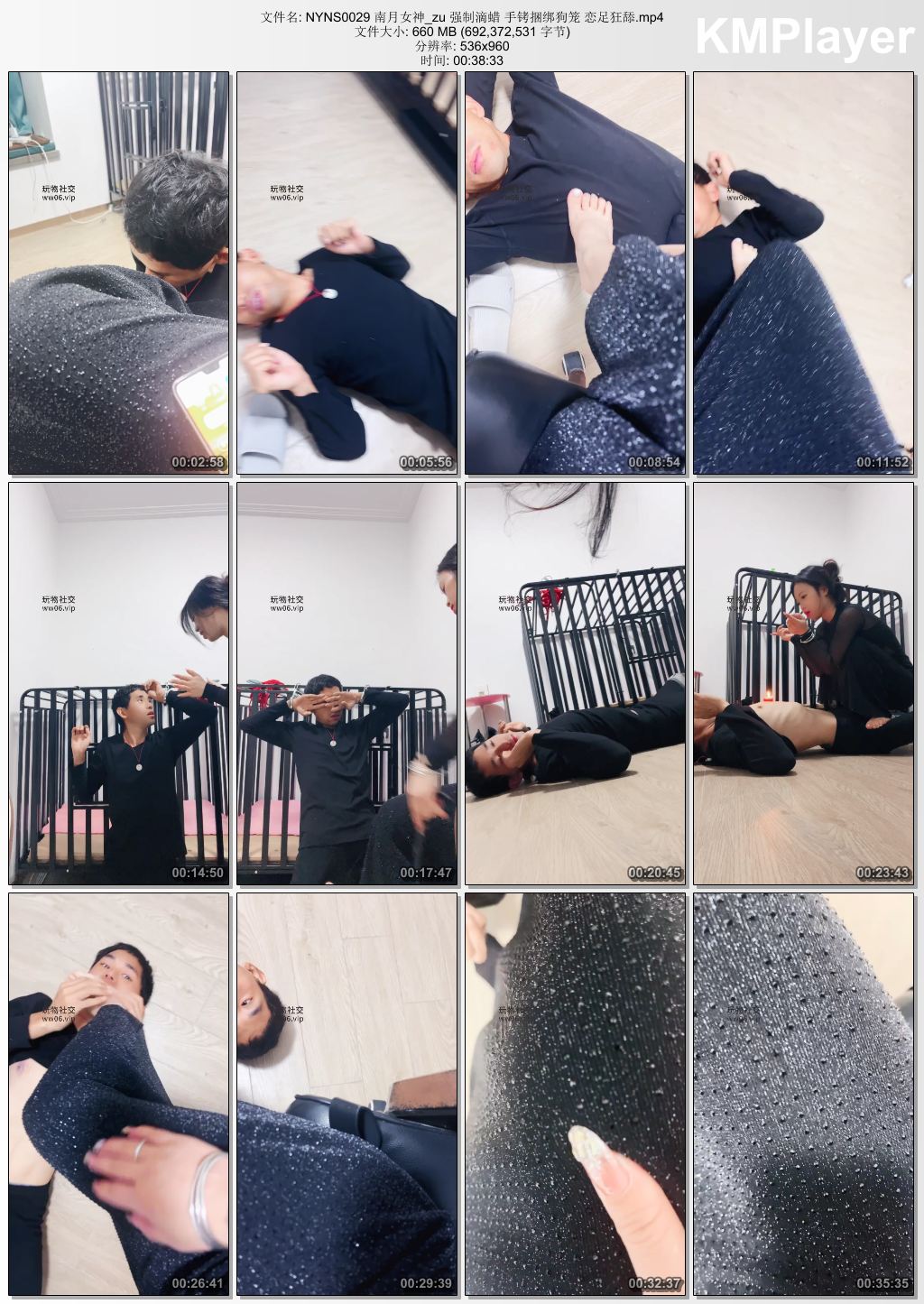 南月女神0029_强制滴蜡 手铐捆绑狗笼 恋足狂舔.jpg