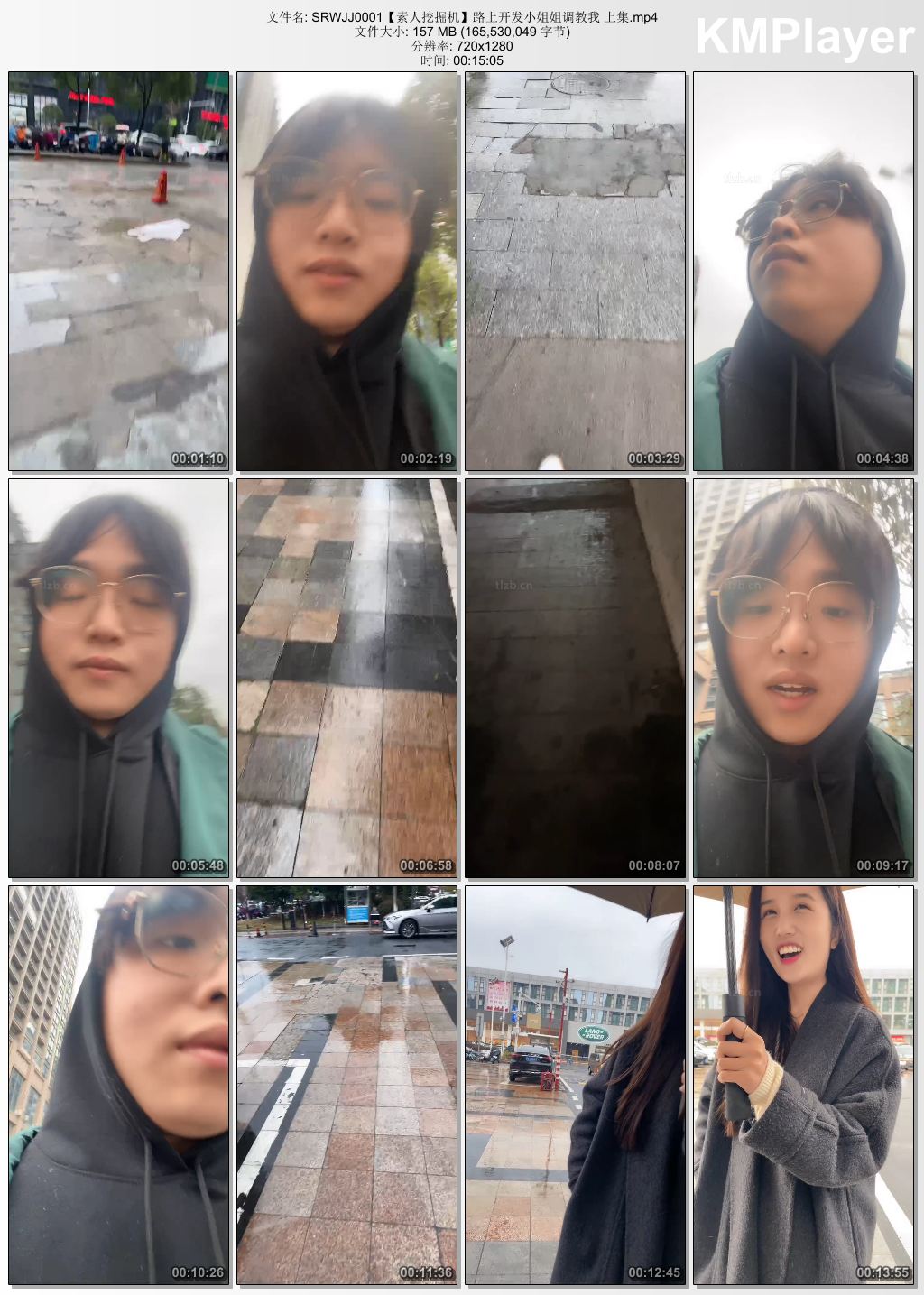 素人挖掘机0001_路上开发小姐姐调教我 上集.jpg