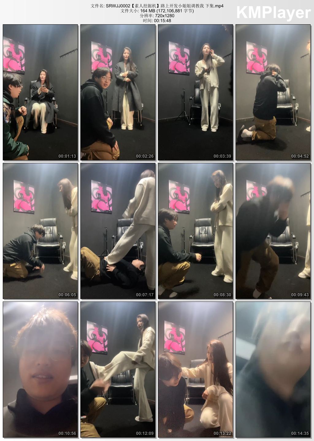 素人挖掘机0002_路上开发小姐姐调教我 下集.jpg