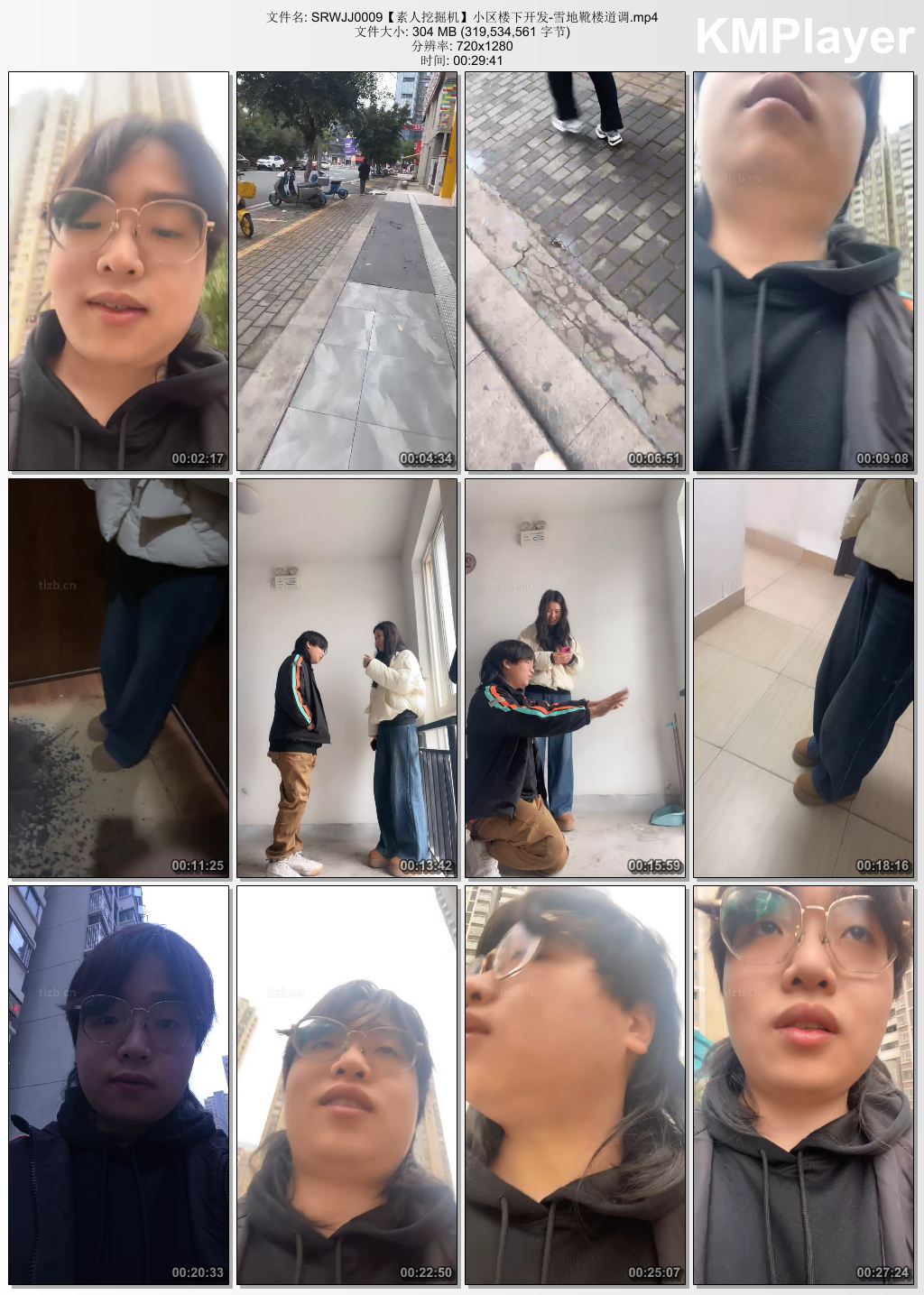 素人挖掘机0009_小区楼下开发 雪地靴楼道调.jpg