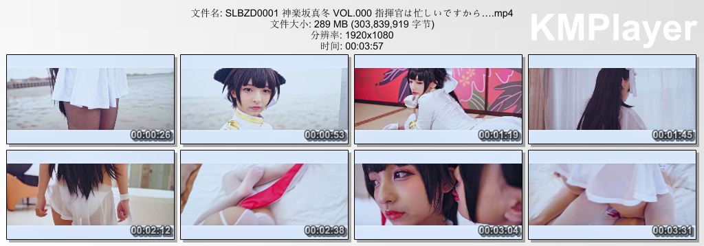 SLBZD0001 神楽坂真冬 VOL.000 指揮官は忙しいですから….mp4_thumbs_[2025.11.17_14.04.35].jpg