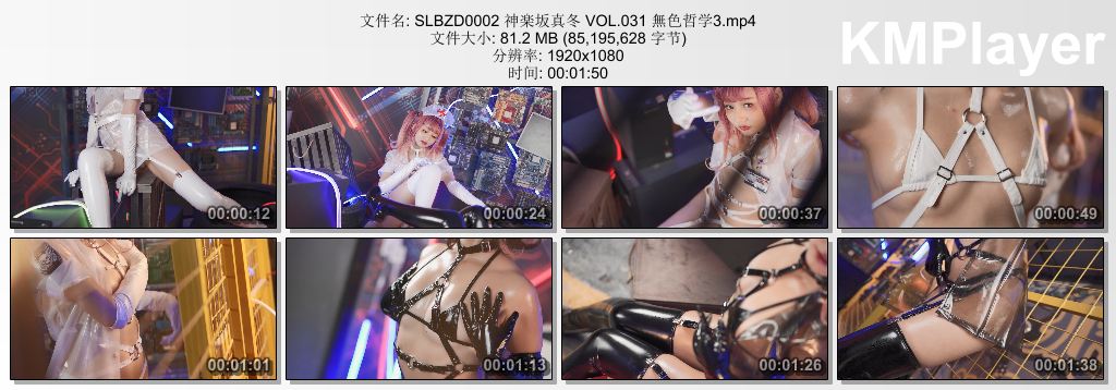 SLBZD0002 神楽坂真冬 VOL.031 無色哲学3.mp4_thumbs_[2025.11.17_14.04.56].jpg