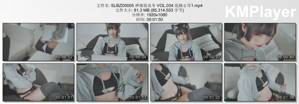 SLBZD0005 神楽坂真冬 VOL.034 危険な耳1.mp4_thumbs_[2025.11.17_14.06.06].jpg