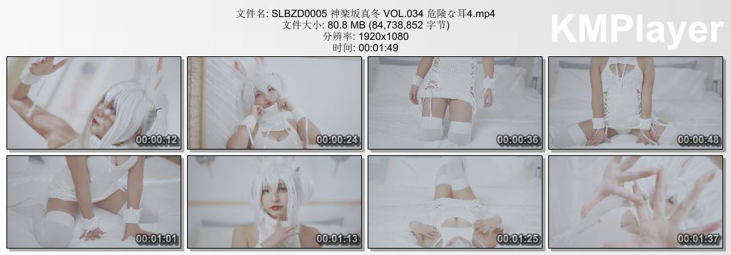 SLBZD0005 神楽坂真冬 VOL.034 危険な耳4.mp4_thumbs_[2025.11.17_14.06.31].jpg