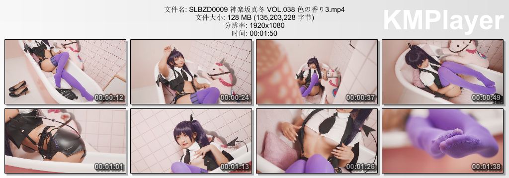 SLBZD0009 神楽坂真冬 VOL.038 色の香り3.mp4_thumbs_[2025.11.17_14.07.57].jpg