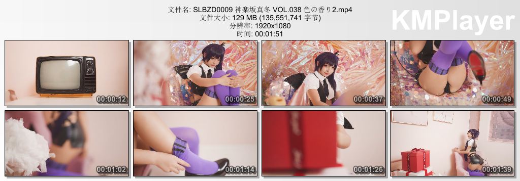 SLBZD0009 神楽坂真冬 VOL.038 色の香り2.mp4_thumbs_[2025.11.17_14.07.52].jpg