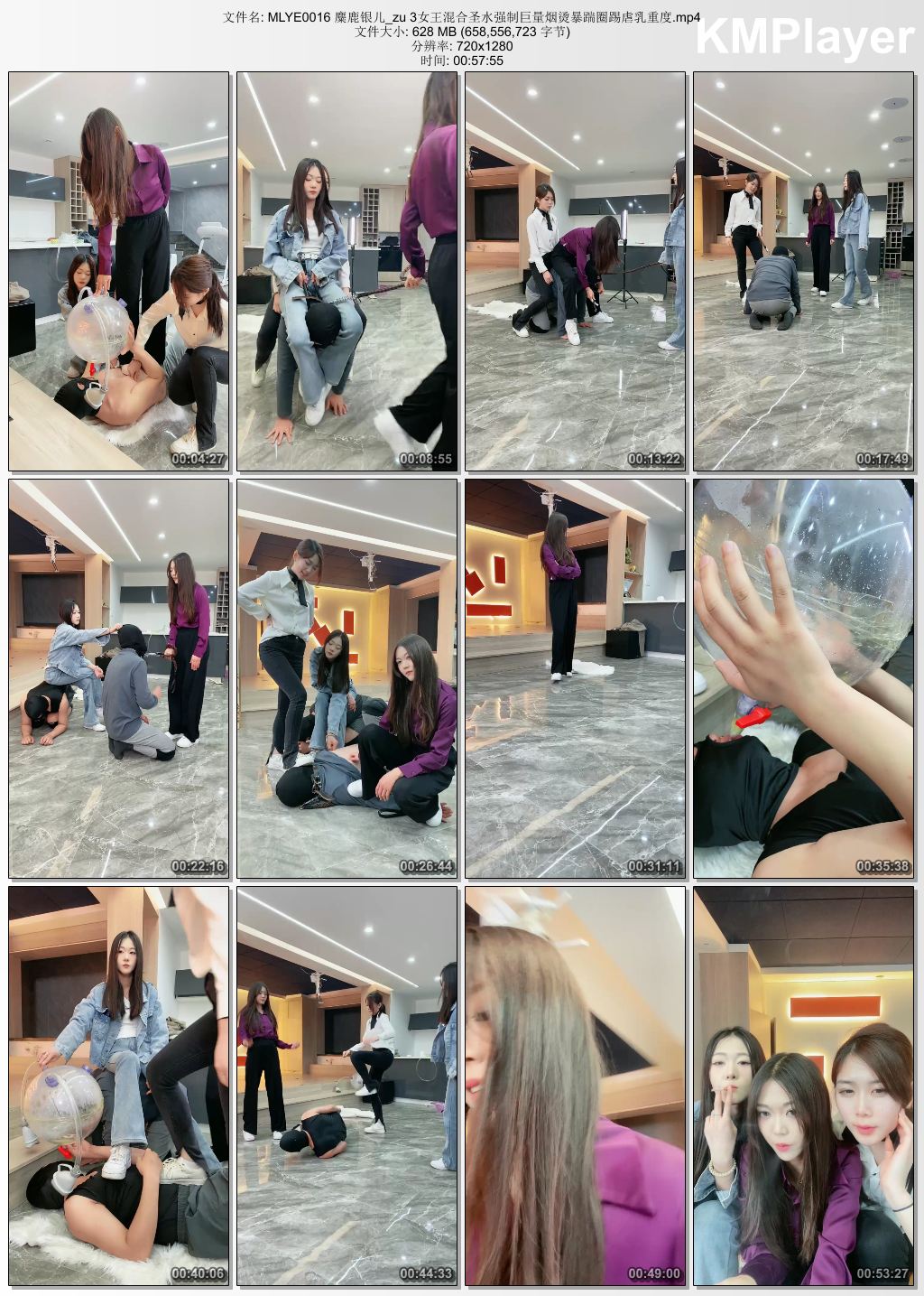 麋鹿银儿0016_三女王混合圣水强制 巨量烟烫暴 踹圈踢虐乳.jpg