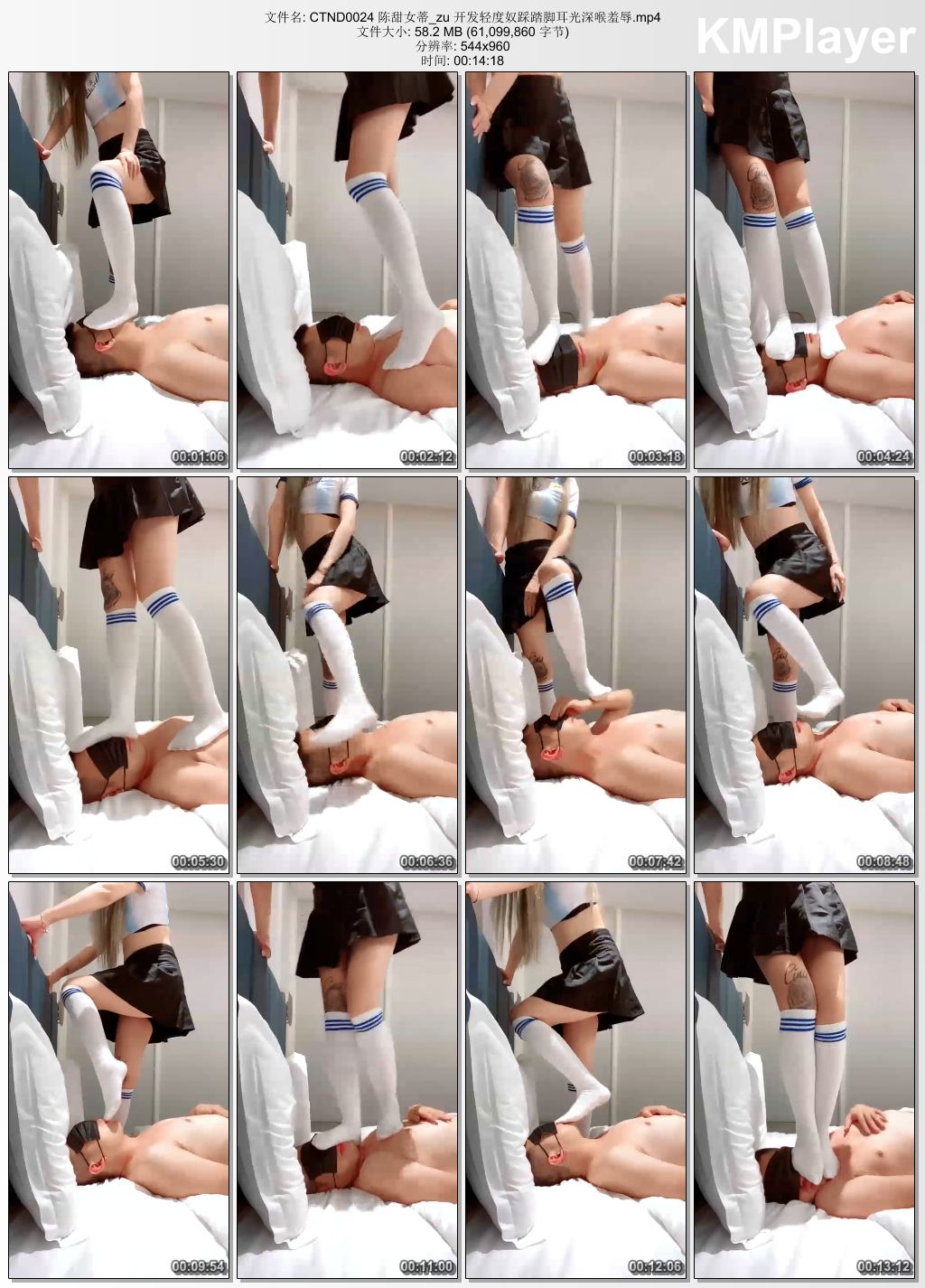 陈甜女蒂0024_开发轻度奴 踩踏 脚耳光 深喉羞辱.jpg