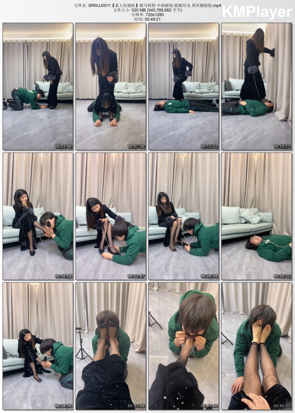 素人挖掘机0011_骑马钻胯 中指鄙视 踩踏耳光 黑丝脚捂脸.jpg