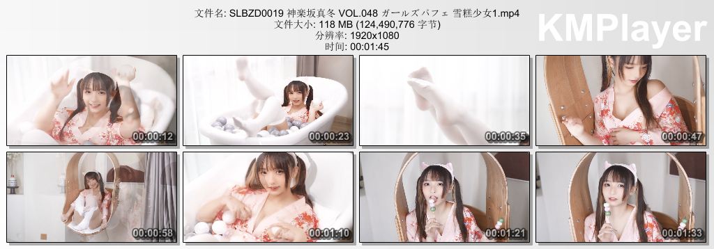 SLBZD0019 神楽坂真冬 VOL.048 ガールズパフェ 雪糕少女1.mp4_thumbs_[2025.11.17_14.09.50].jpg