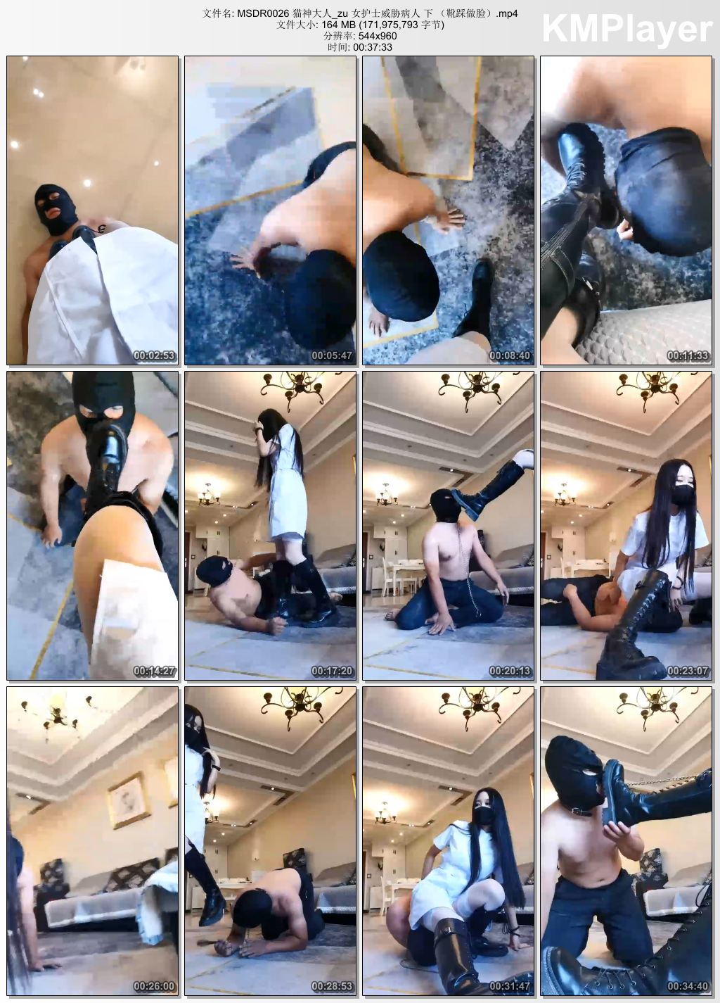 猫神大人0026_女护士威胁病人 下集  靴踩做脸.jpg