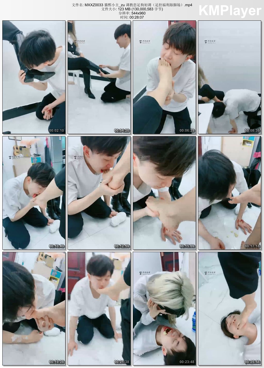 猫熙小主0033_调教恋足狗初调 足控福利舔脚场.jpg