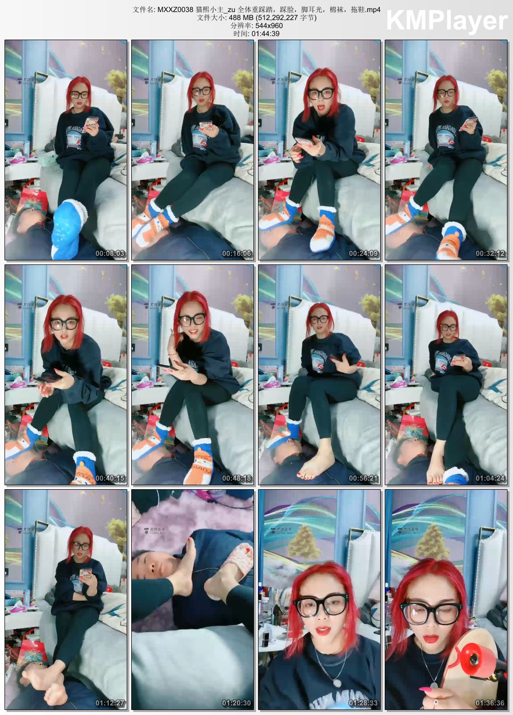 猫熙小主0038_全体重踩踏 踩脸 脚耳光 棉袜 拖鞋.jpg