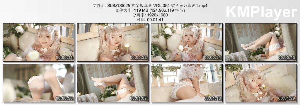 SLBZD0025 神楽坂真冬 VOL.054 柔らかい永遠1.mp4_thumbs_[2025.11.17_14.11.01].jpg